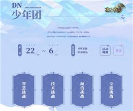 武神传说传奇私服。
